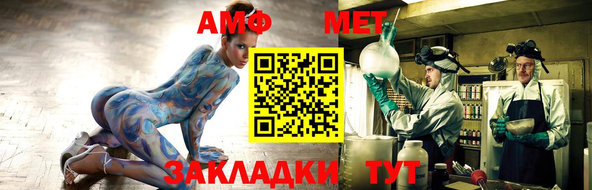 Елабуга  АМФЕТАМИН Premium  Amphetamine  это клад  Вход с VPN 