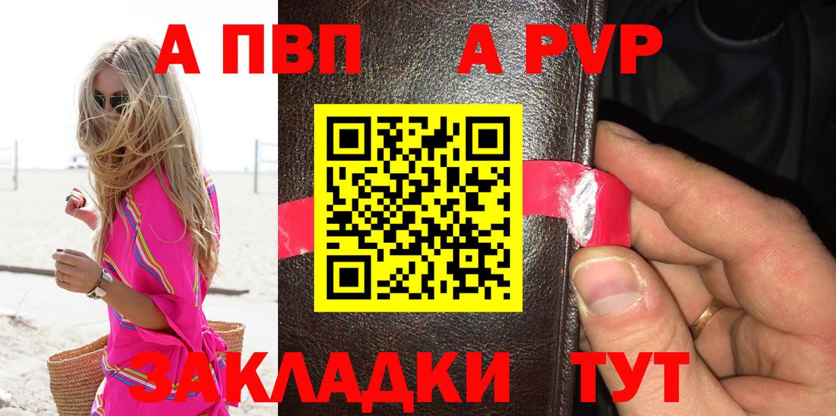 A PVP VHQ Елабуга
