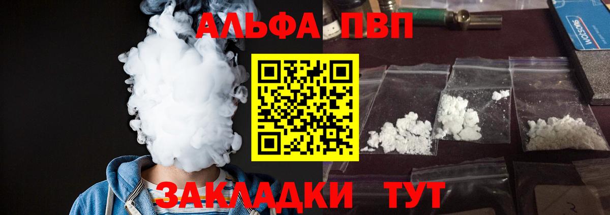 Елабуга  ГАШ  Кетамин  COCAIN  Меф кристаллы  LSD-25  Вход с VPN  Конопля 