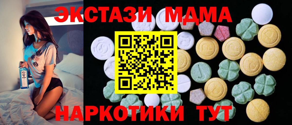 Экстази XTC  ОМГ ОМГ онион  как найти   Экстази louis Vuitton  Елабуга  Вход с VPN 