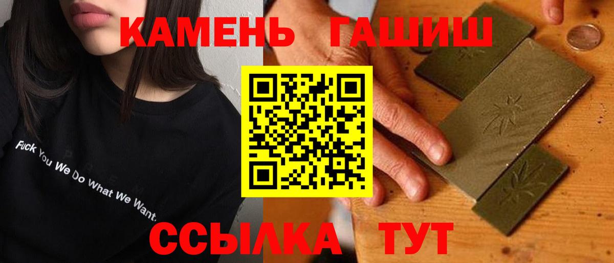 ГАШ Premium Елабуга