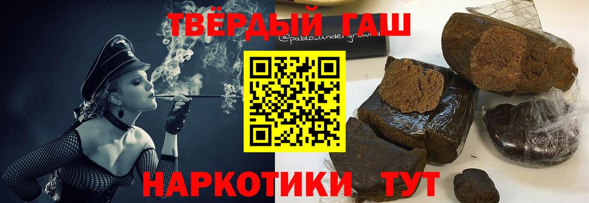 ГАШИШ hashish  Вход с VPN  Елабуга  ГАШ ice o lator 