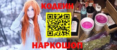 гидра Балахна