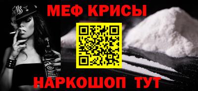 2c-b Балаково