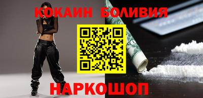 кокаин колумбия Балашиха