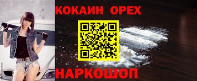 COCAINE Волжск