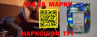 гидра Балахна