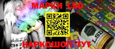 гидра Балахна