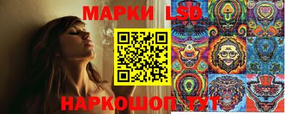 2c-b Балаково