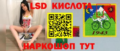 2c-b Балаково