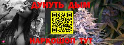 2c-b Балаково