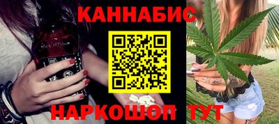 гидра Балахна