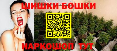 2c-b Балаково