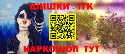 2c-b Балаково