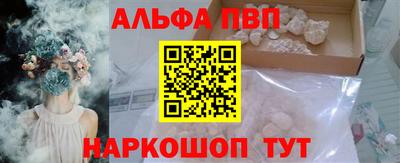 гидра Балахна