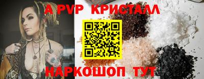 2c-b Балаково