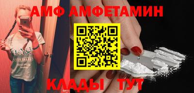гидра Балахна