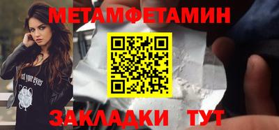 2c-b Балаково