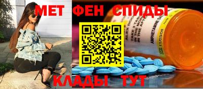 гидра Балахна