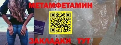 2c-b Балаково