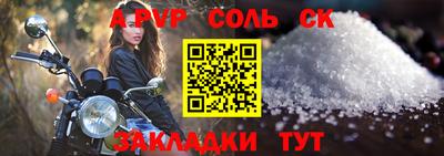 2c-b Балаково