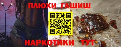 ГАЛЛЮЦИНОГЕННЫЕ ГРИБЫ Волгодонск