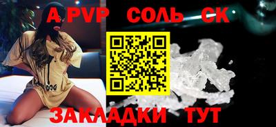MESCALINE Волжский