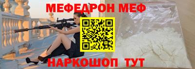 2c-b Балаково