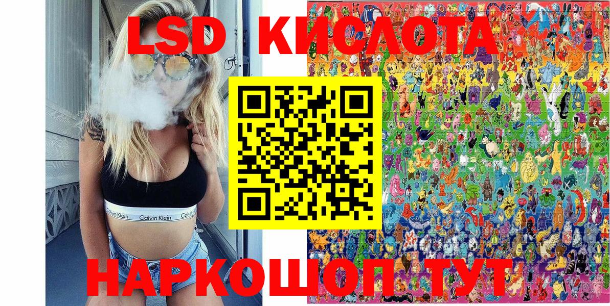 Елабуга  Марки N-bome 1500мкг  Наркотические марки  Вход с VPN 