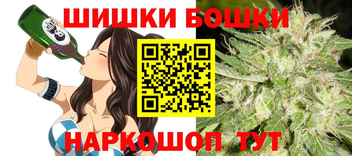 Марихуана VHQ  Каннабис OG Kush  Вход с VPN  Бошки Шишки конопля  Елабуга  Конопля AK-47 